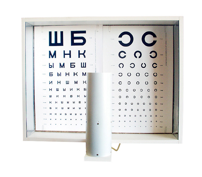 Осветитель таблиц для исследования остроты зрения  ОТИЗ-40-01 - исполнение 3 (аппарат Ротта)