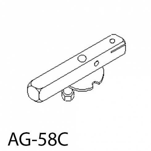 AG-58C Направляющий рычаг